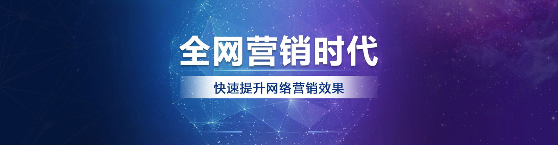 临海信息流代理