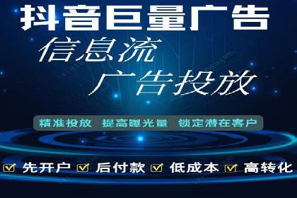 信息流广告跨平台推广案例解析