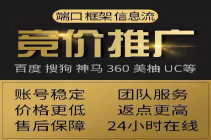 百度平台推广案例：助力企业快速扩张