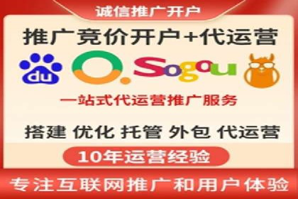 成功案例集锦：SEM竞价培训在不同行业的运用与效果