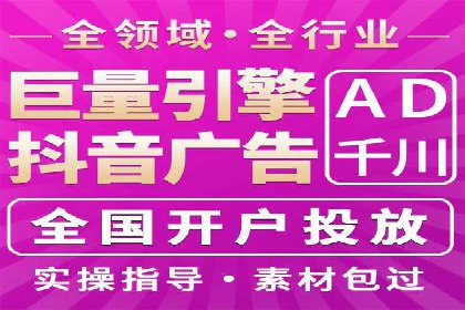 SEM代理案例：优化策略助力企业增长
